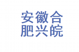 广饶对付老赖：刘小姐被老赖拖欠货款